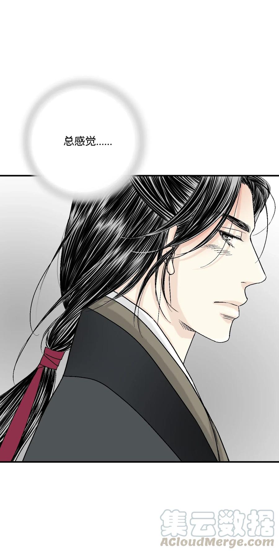 23 羞愧自责36