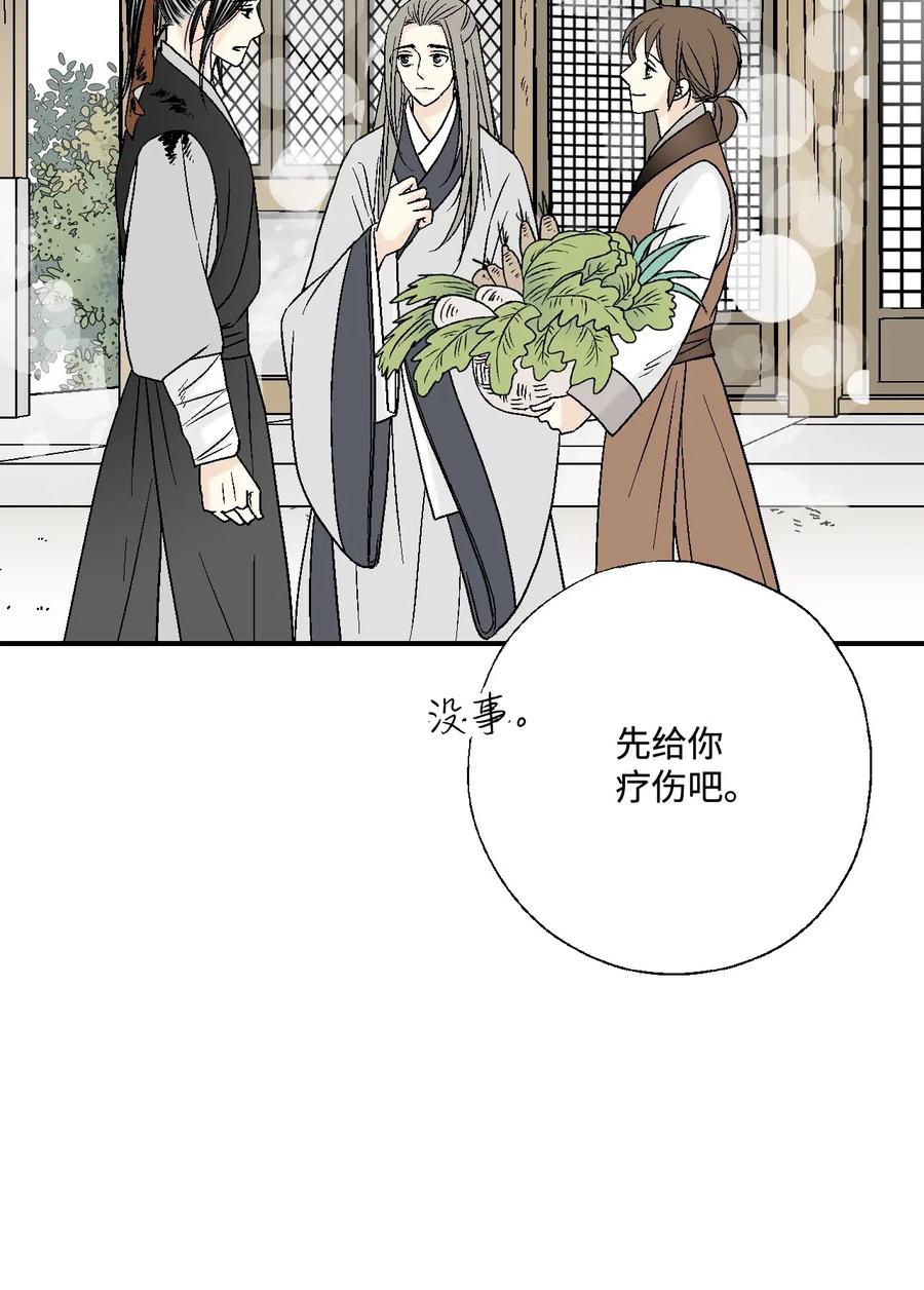23 羞愧自责38