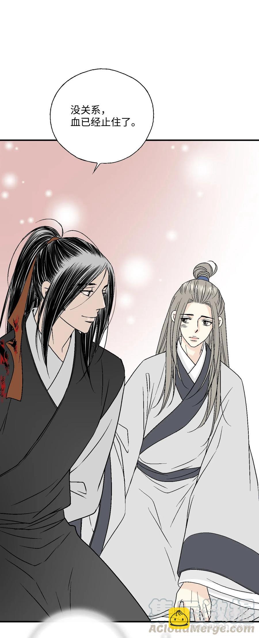 23 羞愧自责4
