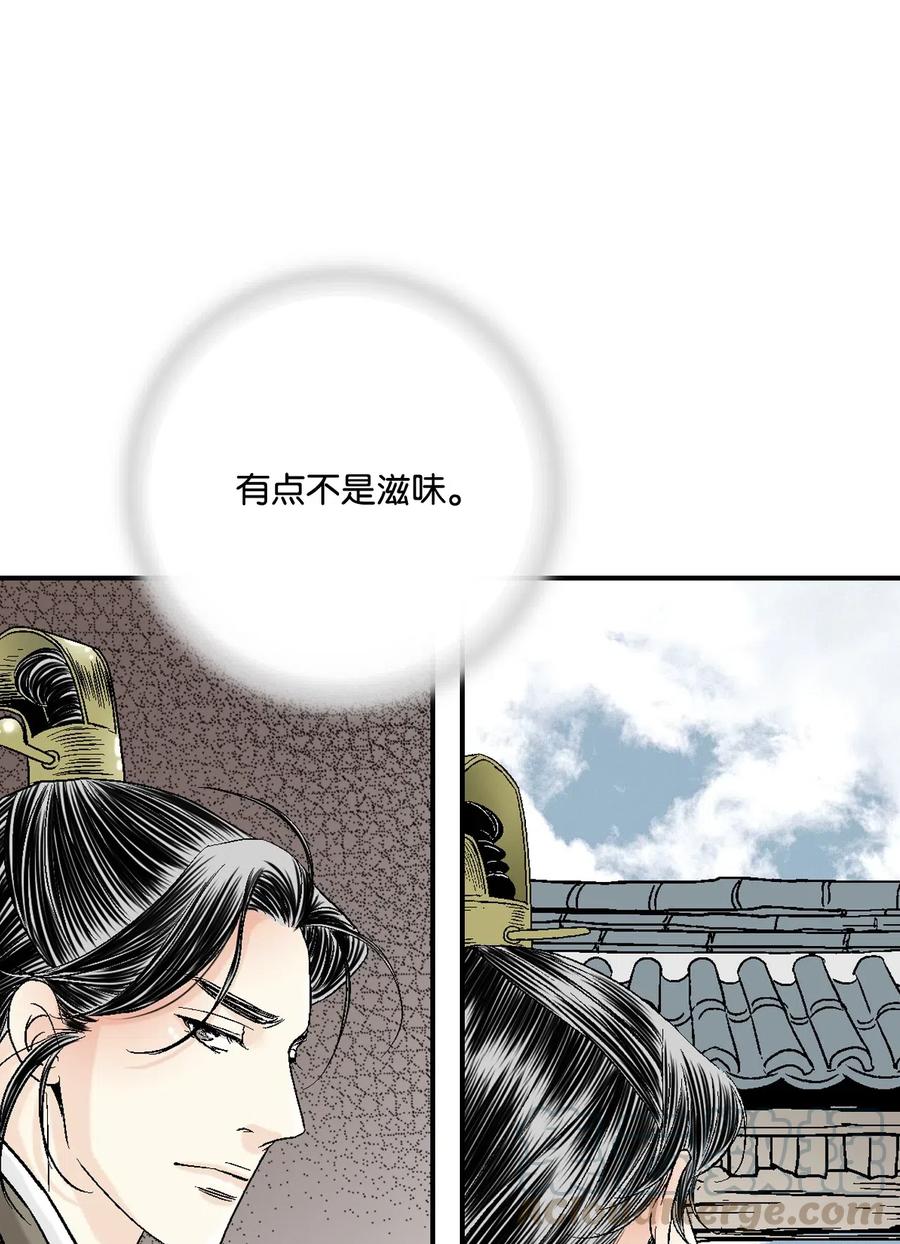 23 羞愧自责40