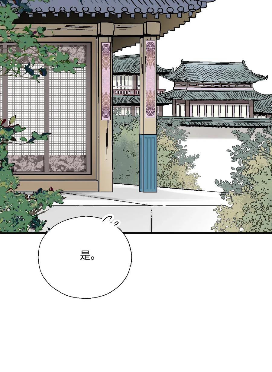 23 羞愧自责43