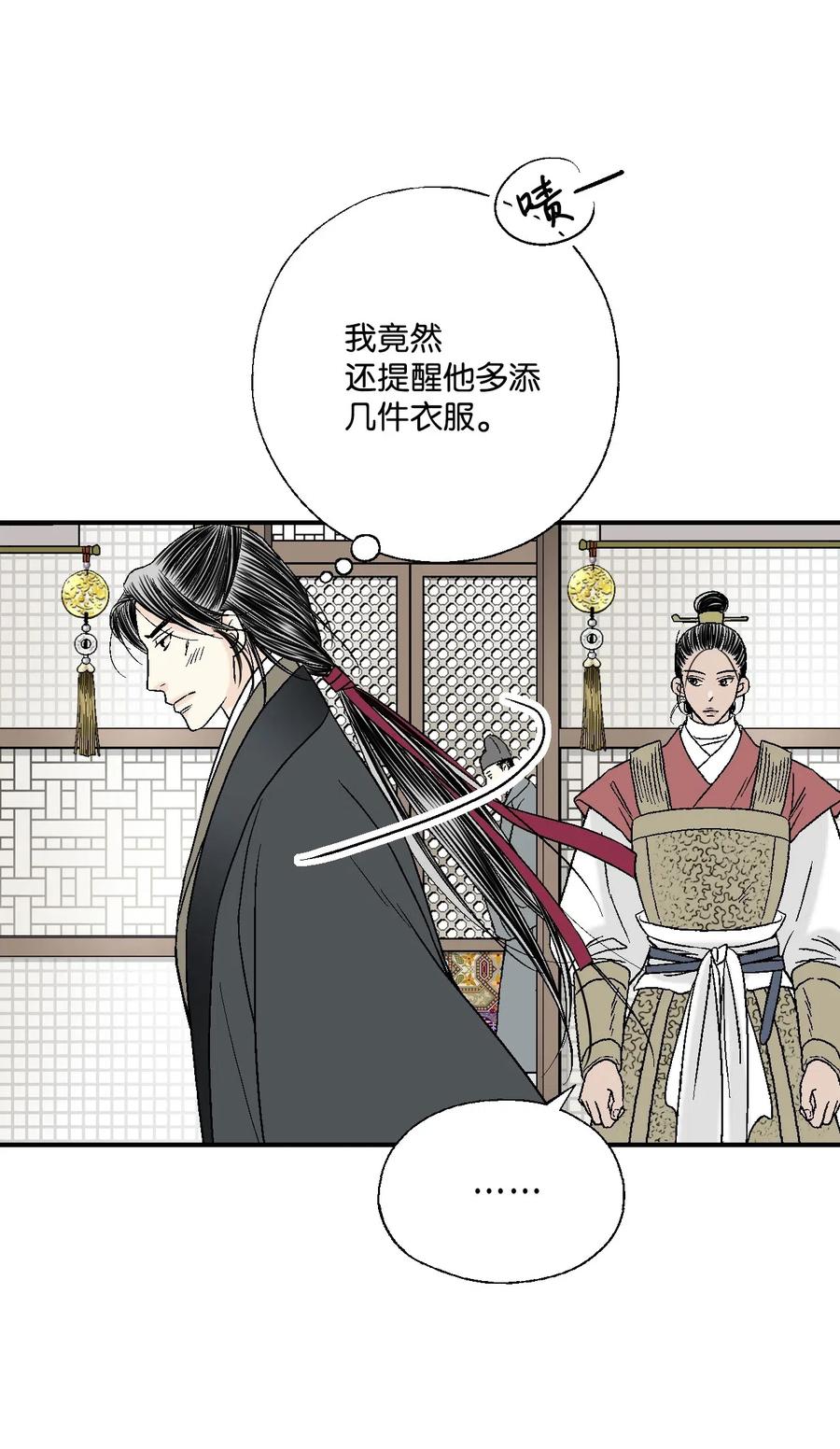 23 羞愧自责45