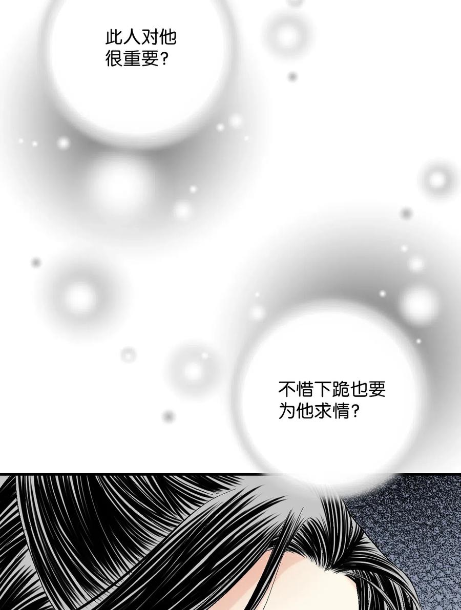 23 羞愧自责5