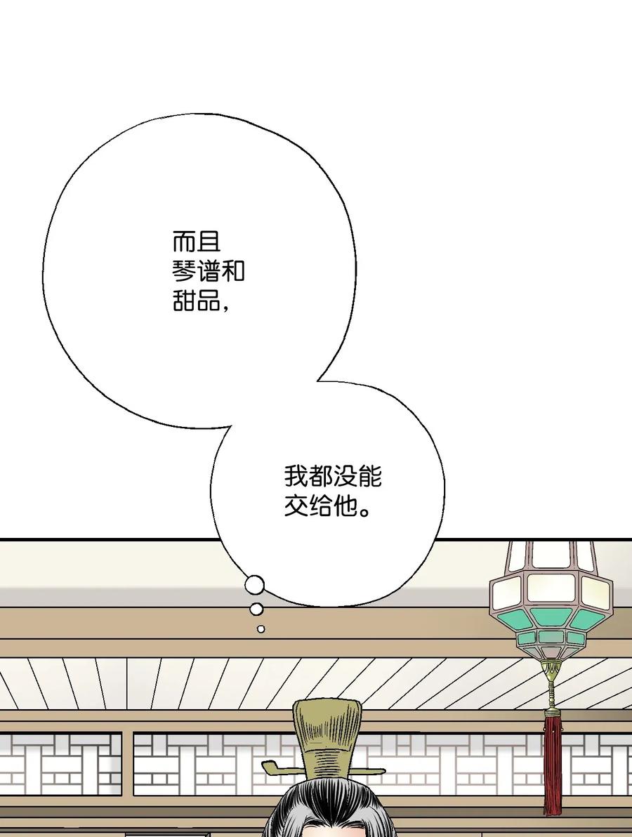 23 羞愧自责51