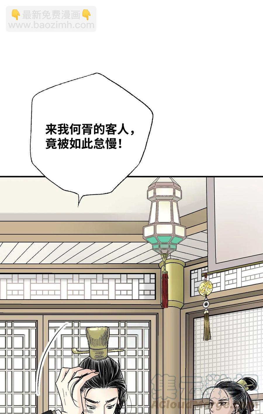 23 羞愧自责56