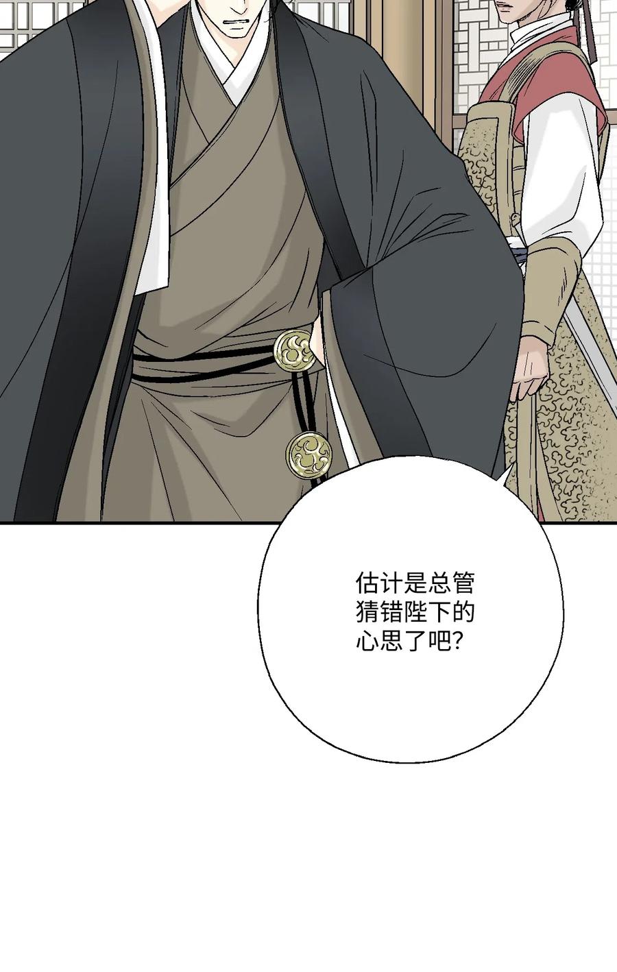 23 羞愧自责57