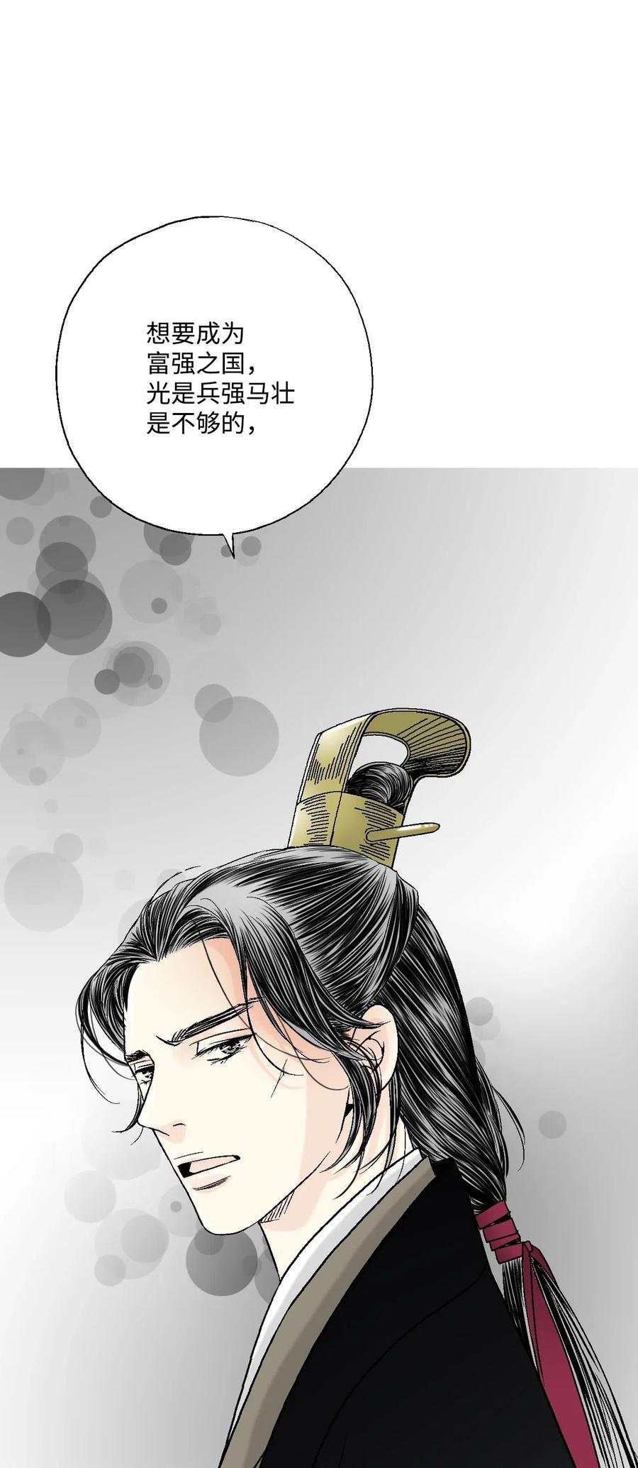 23 羞愧自责58