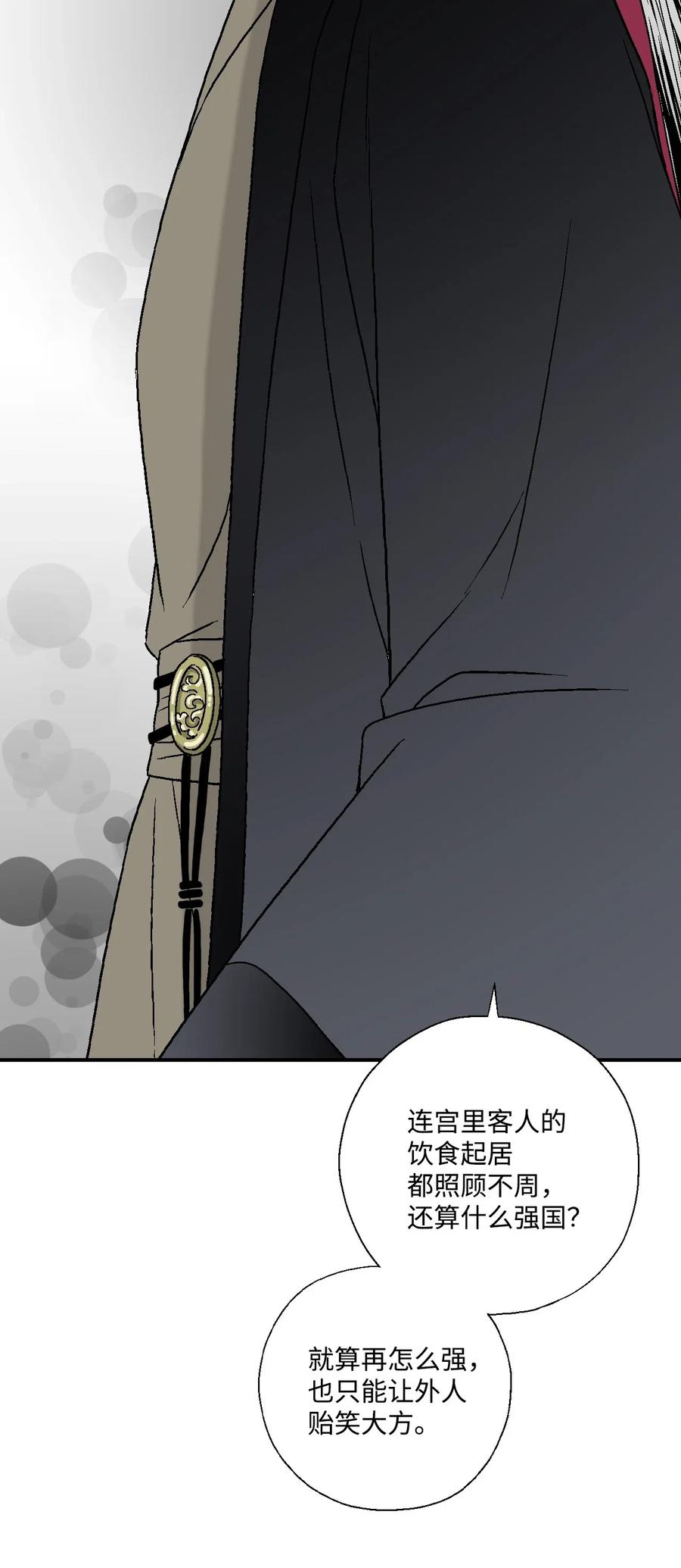 23 羞愧自责59