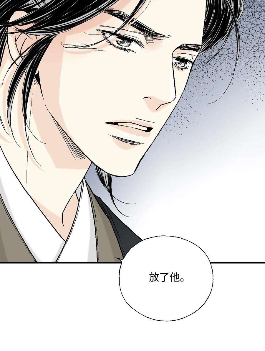 23 羞愧自责6