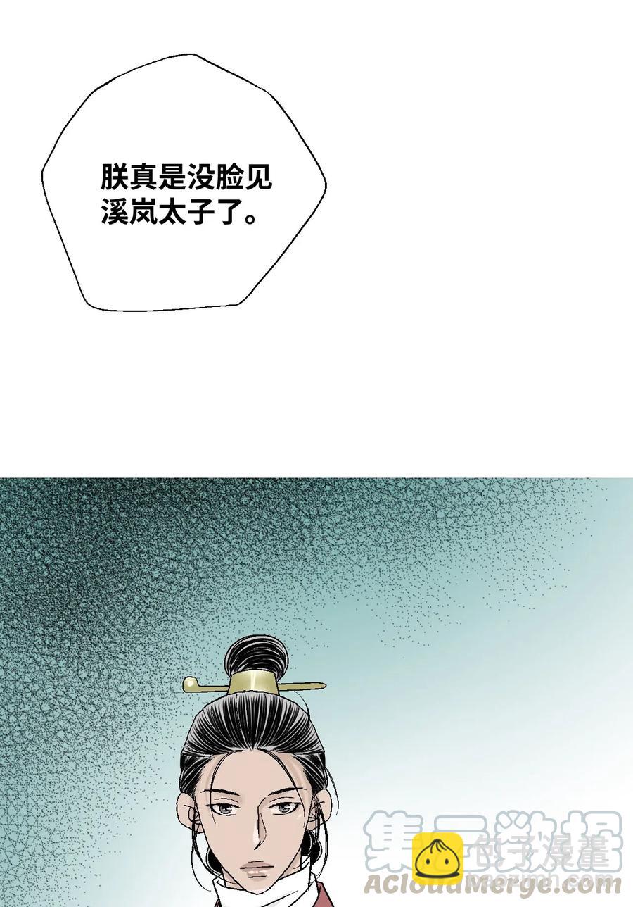 23 羞愧自责60