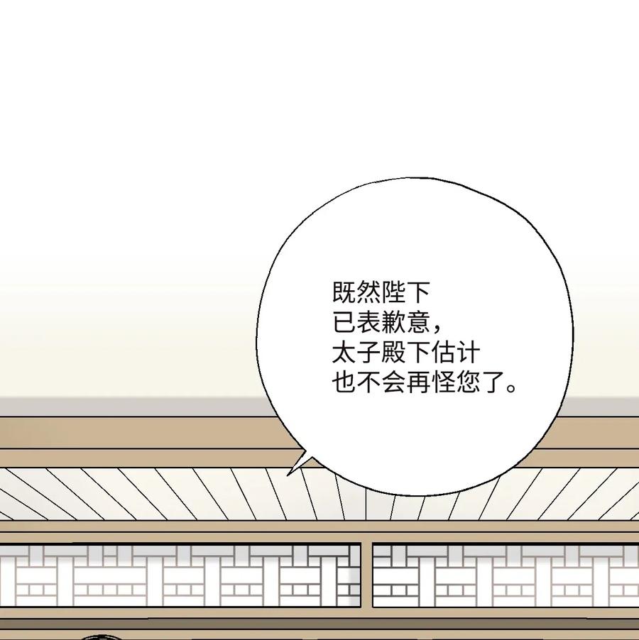 23 羞愧自责62