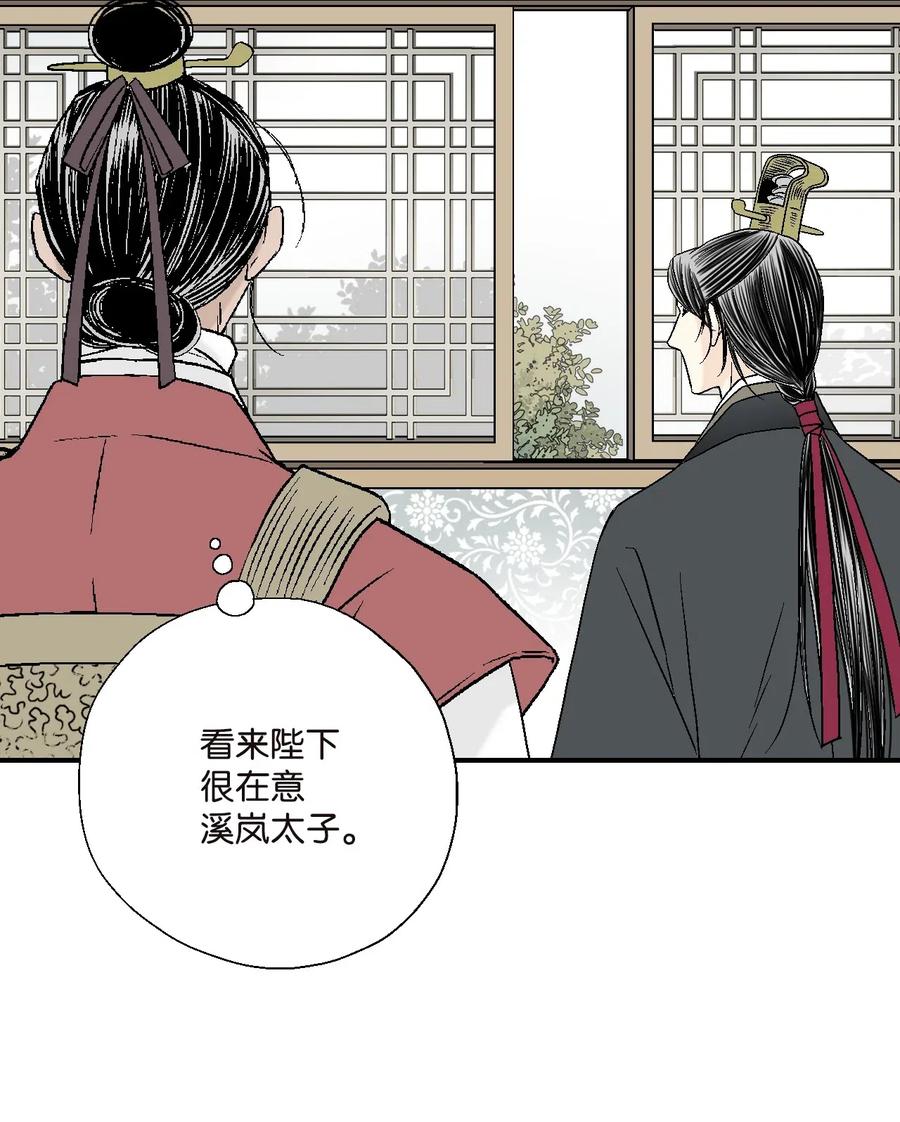 23 羞愧自责63