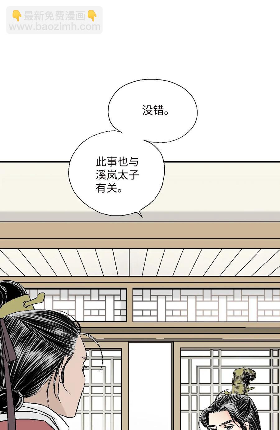 23 羞愧自责65