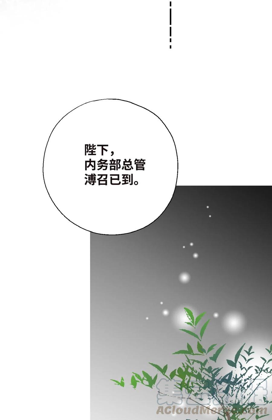 23 羞愧自责68