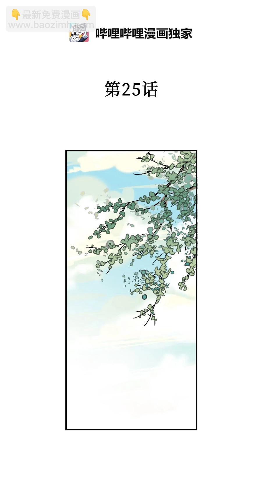 25 暗绿稀红1