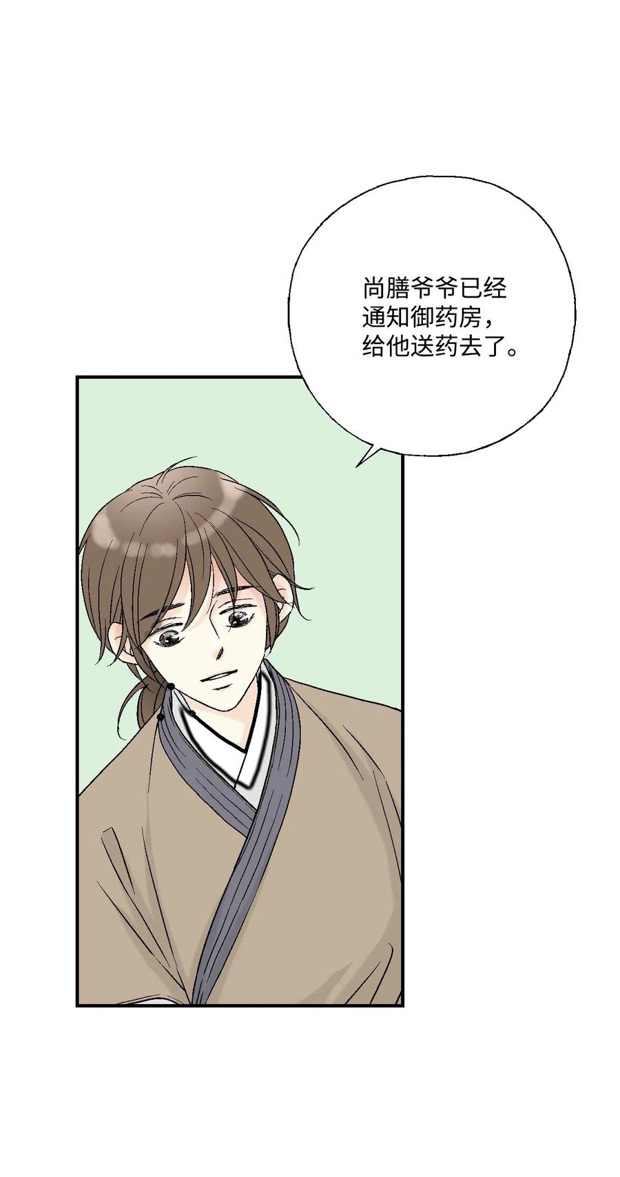 25 暗绿稀红11