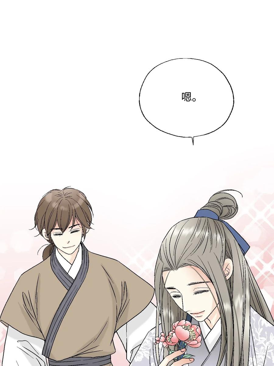 25 暗绿稀红13
