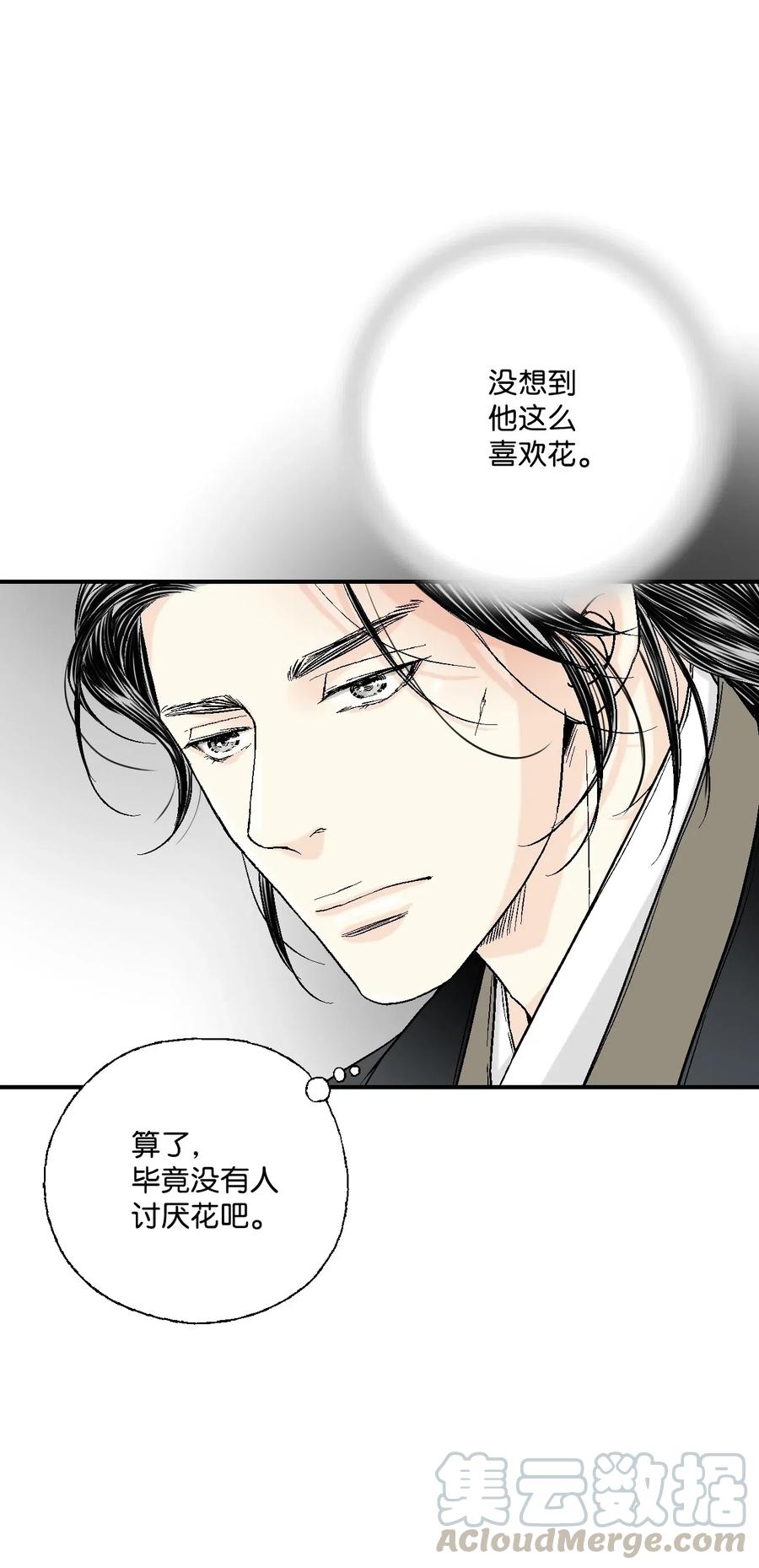 25 暗绿稀红20