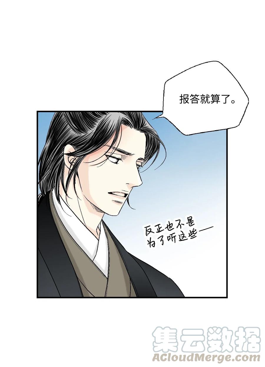 25 暗绿稀红44