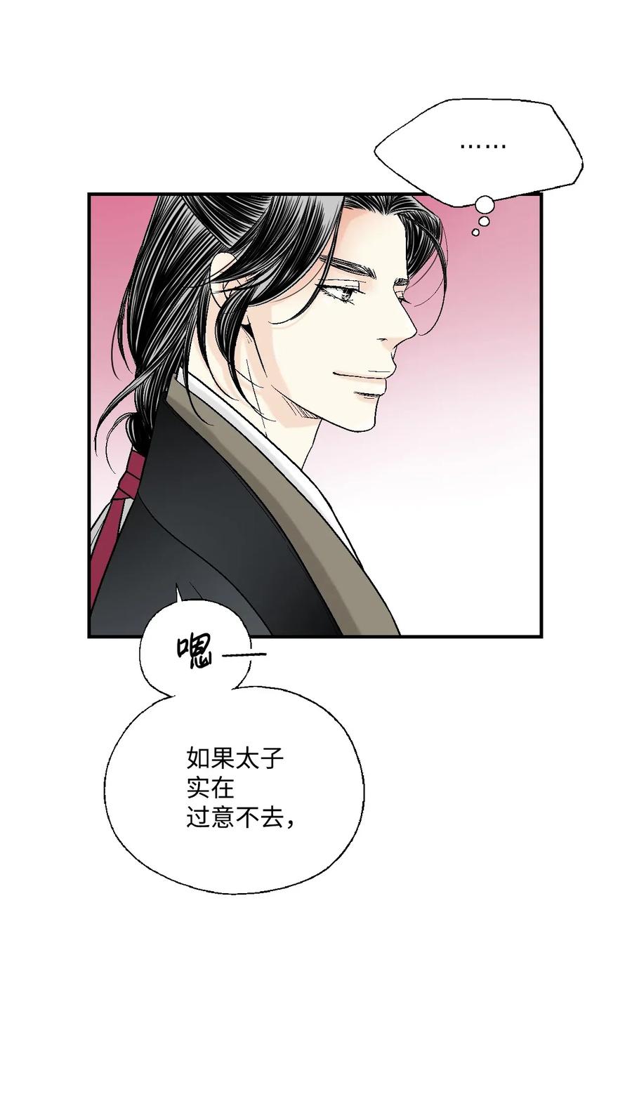 25 暗绿稀红45