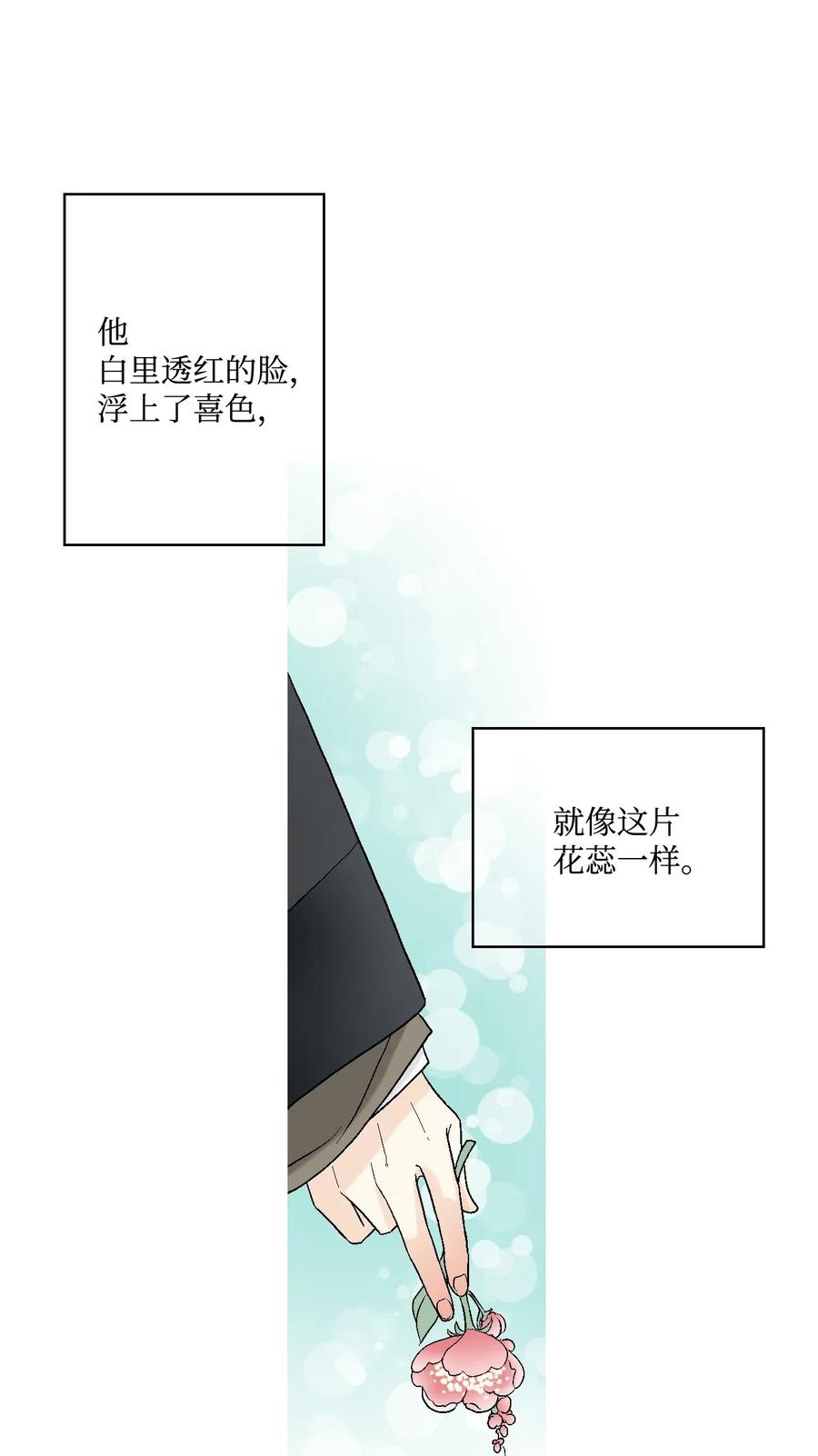 25 暗绿稀红63