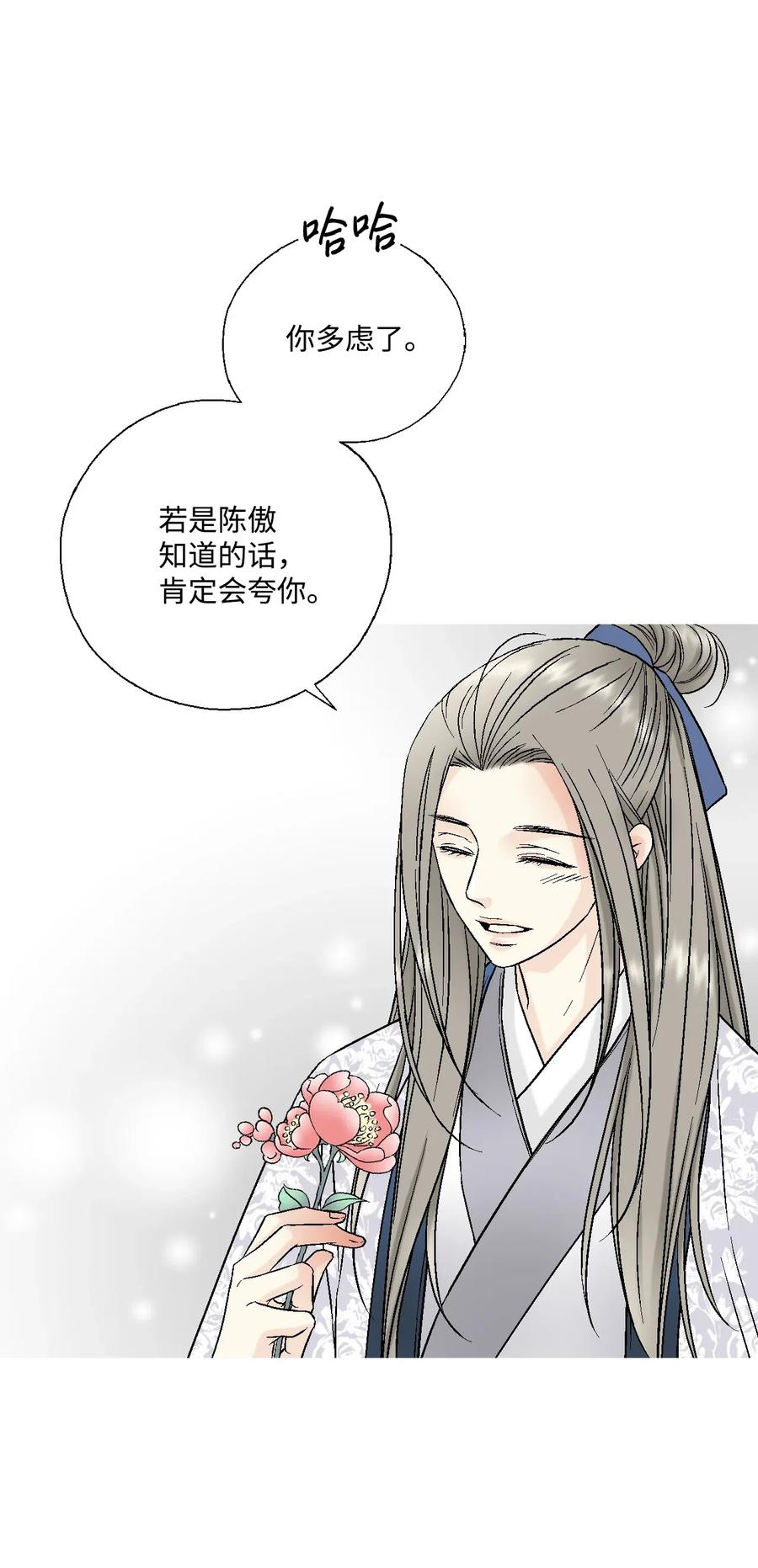 25 暗绿稀红9