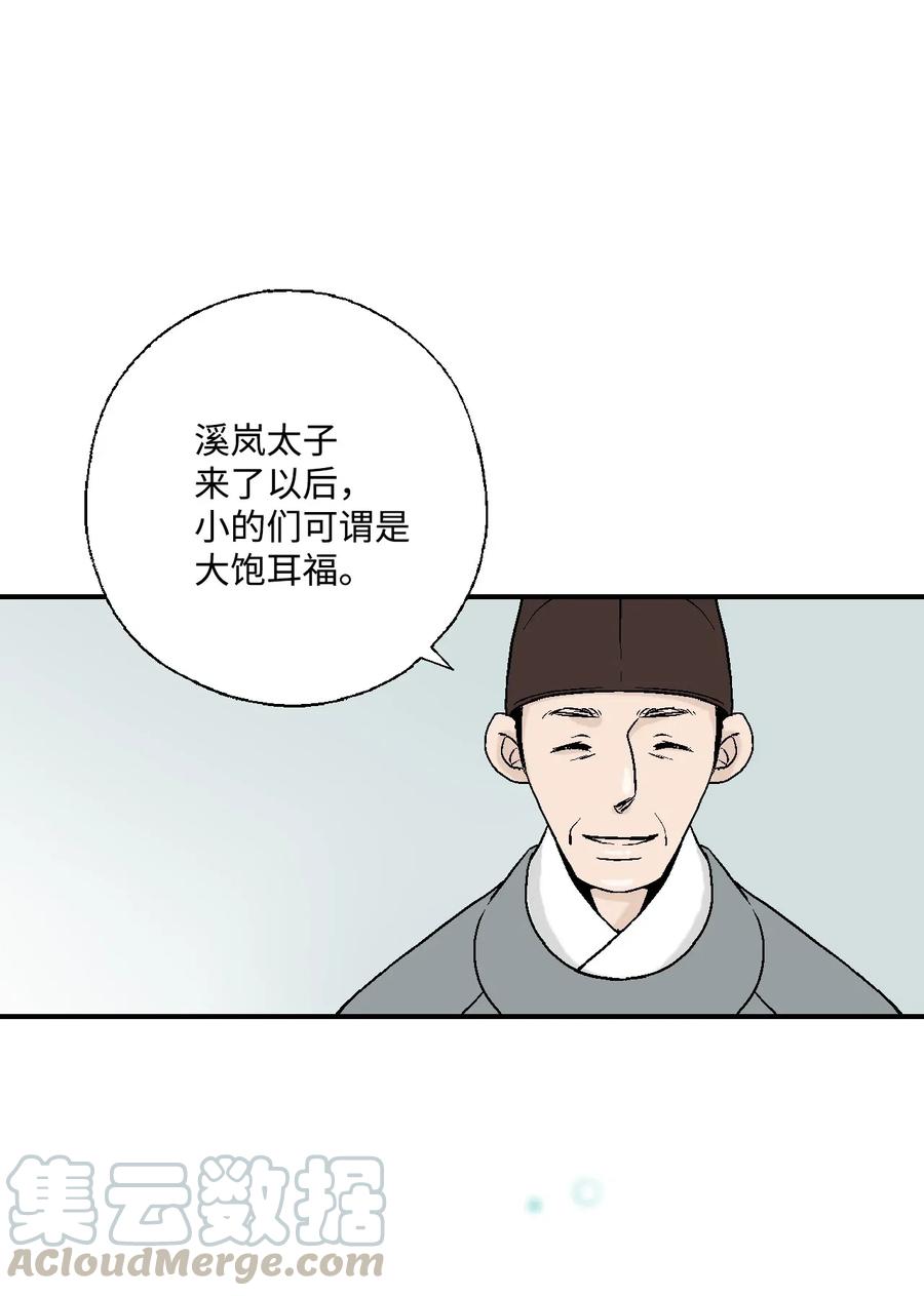 27 不吐不快16