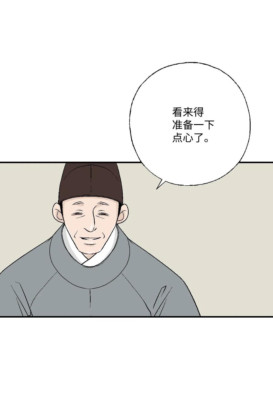 27 不吐不快18