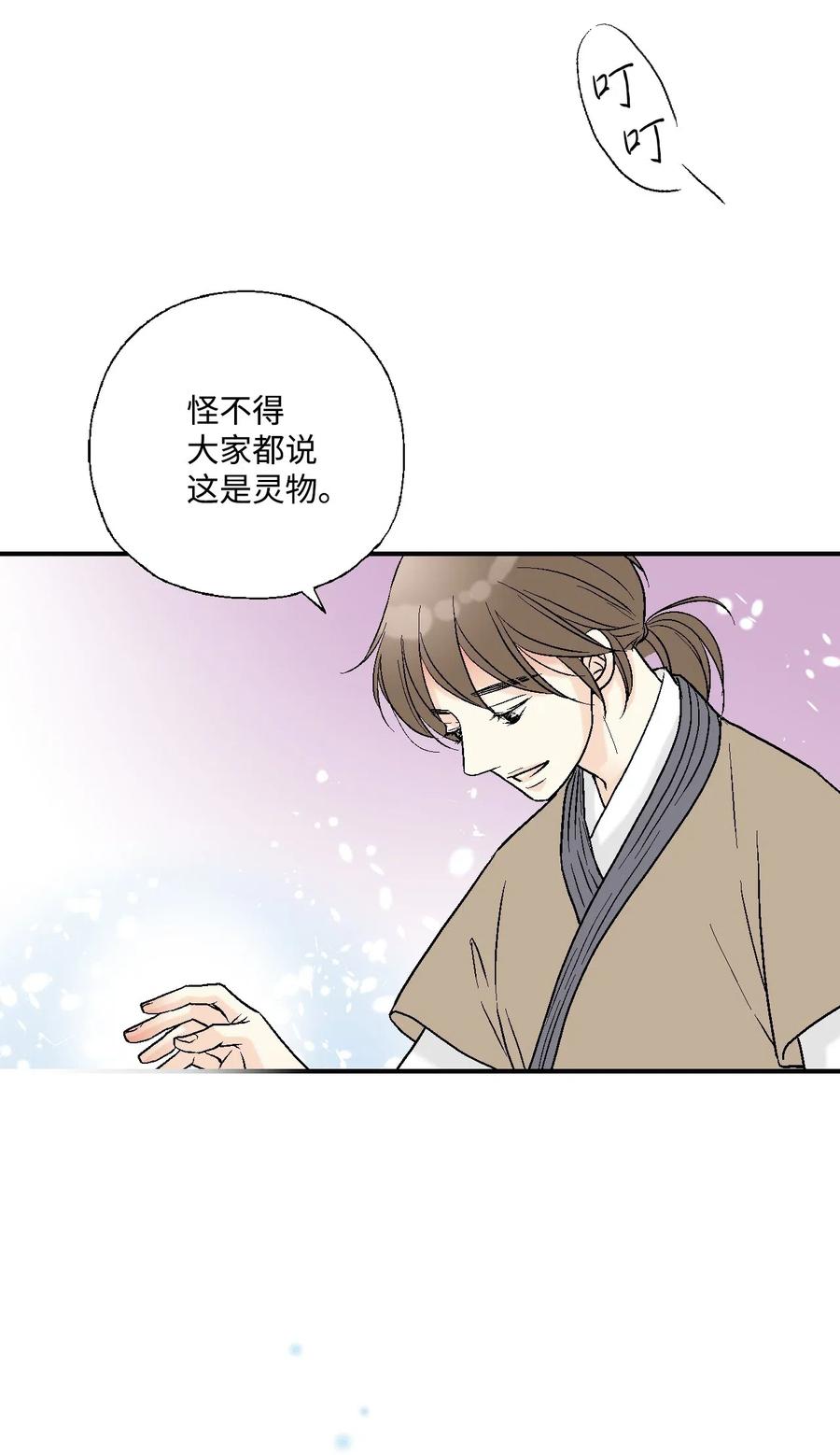 27 不吐不快27