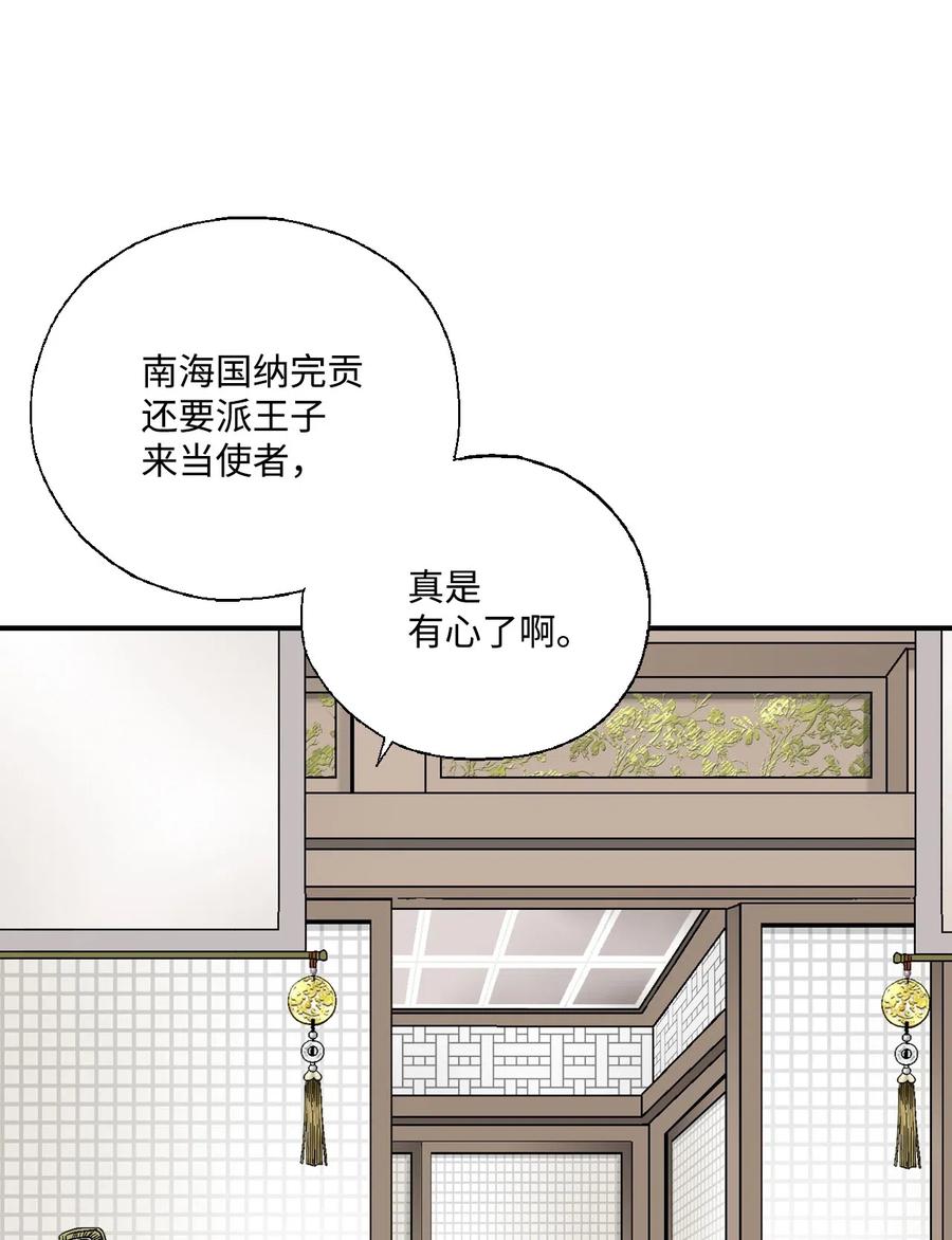 27 不吐不快3