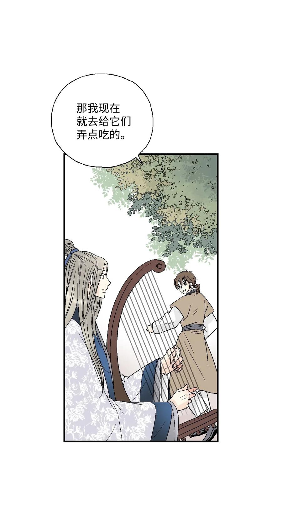 27 不吐不快31
