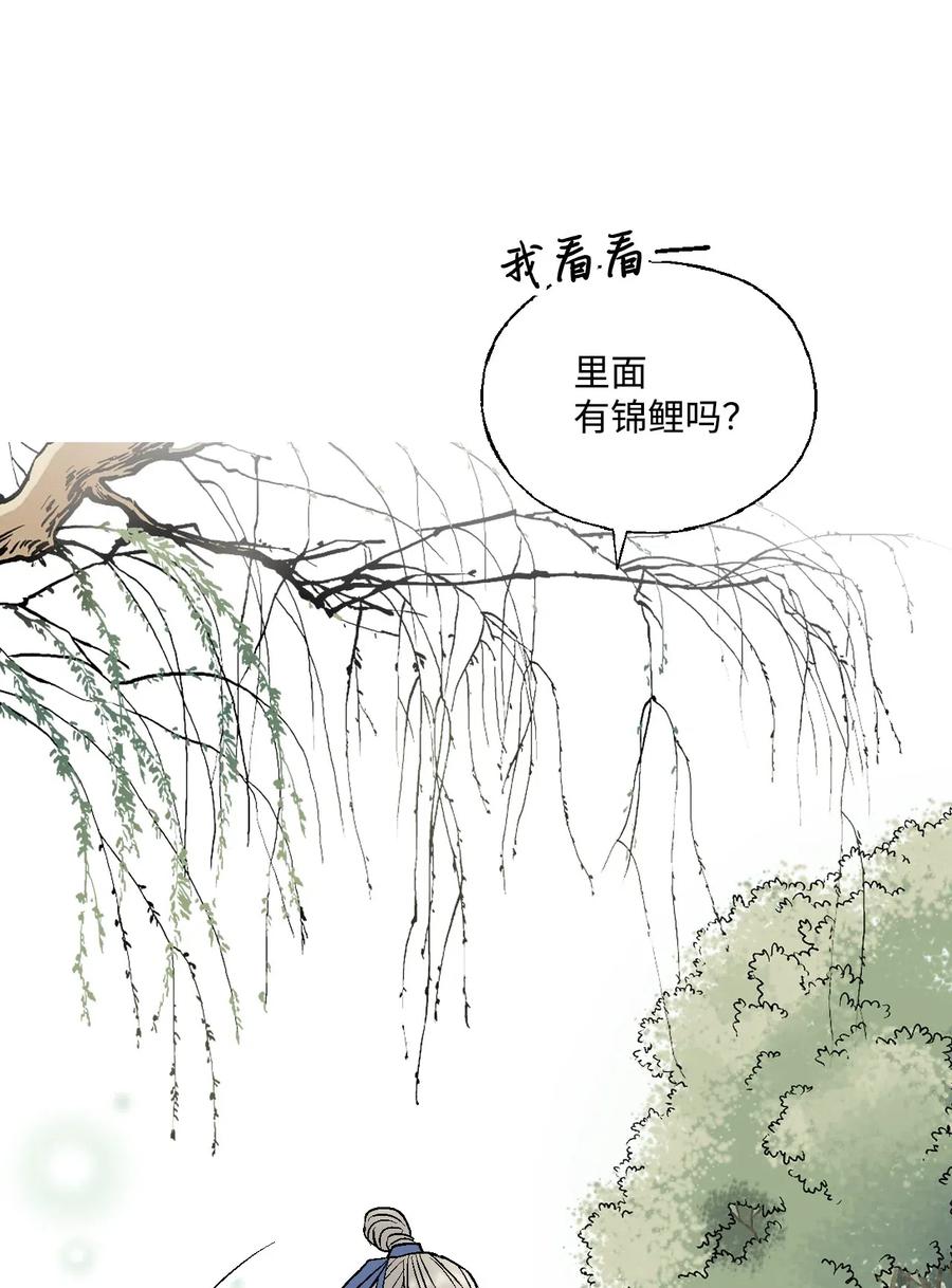 27 不吐不快33