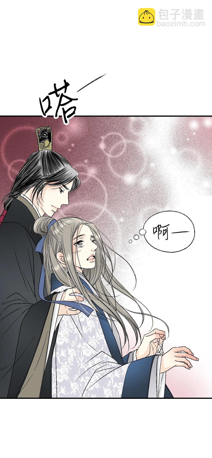 27 不吐不快41