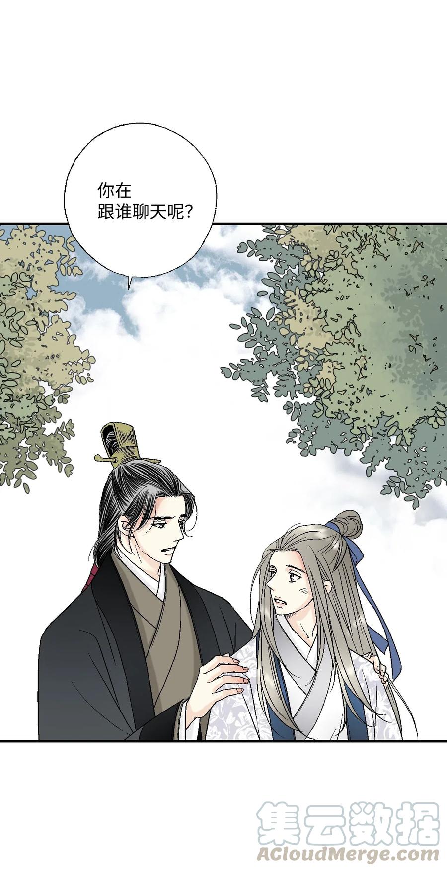 27 不吐不快44