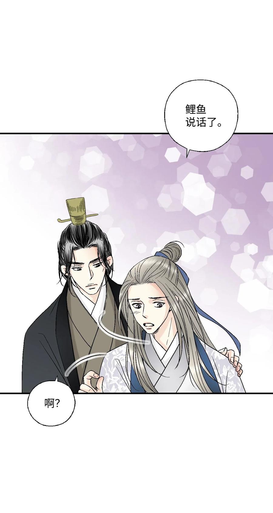 27 不吐不快45