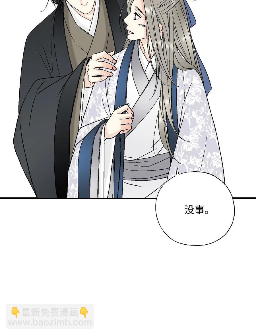 27 不吐不快47