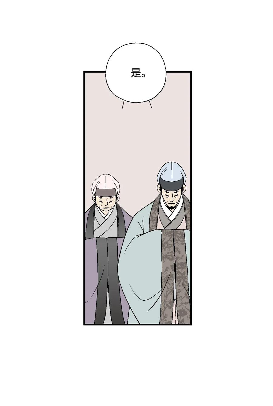 27 不吐不快5