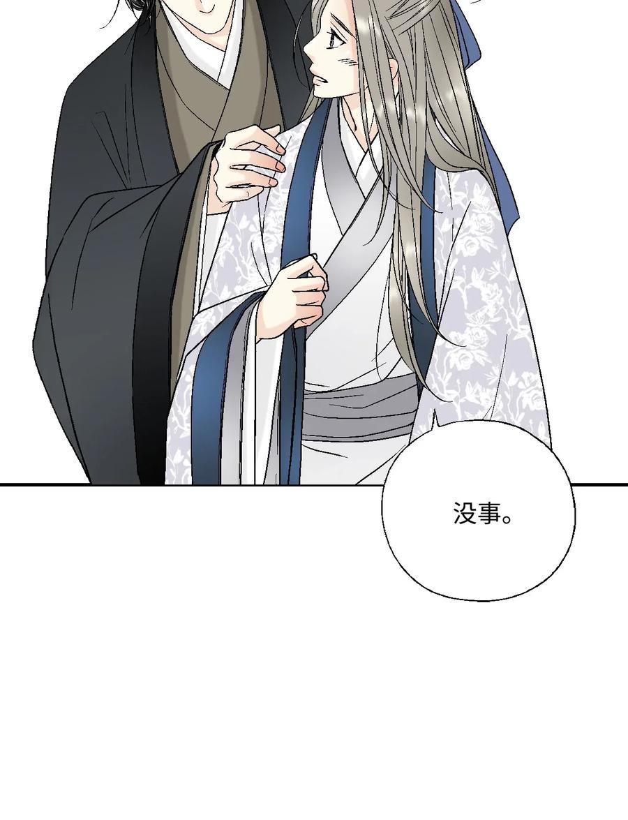 27 不吐不快51