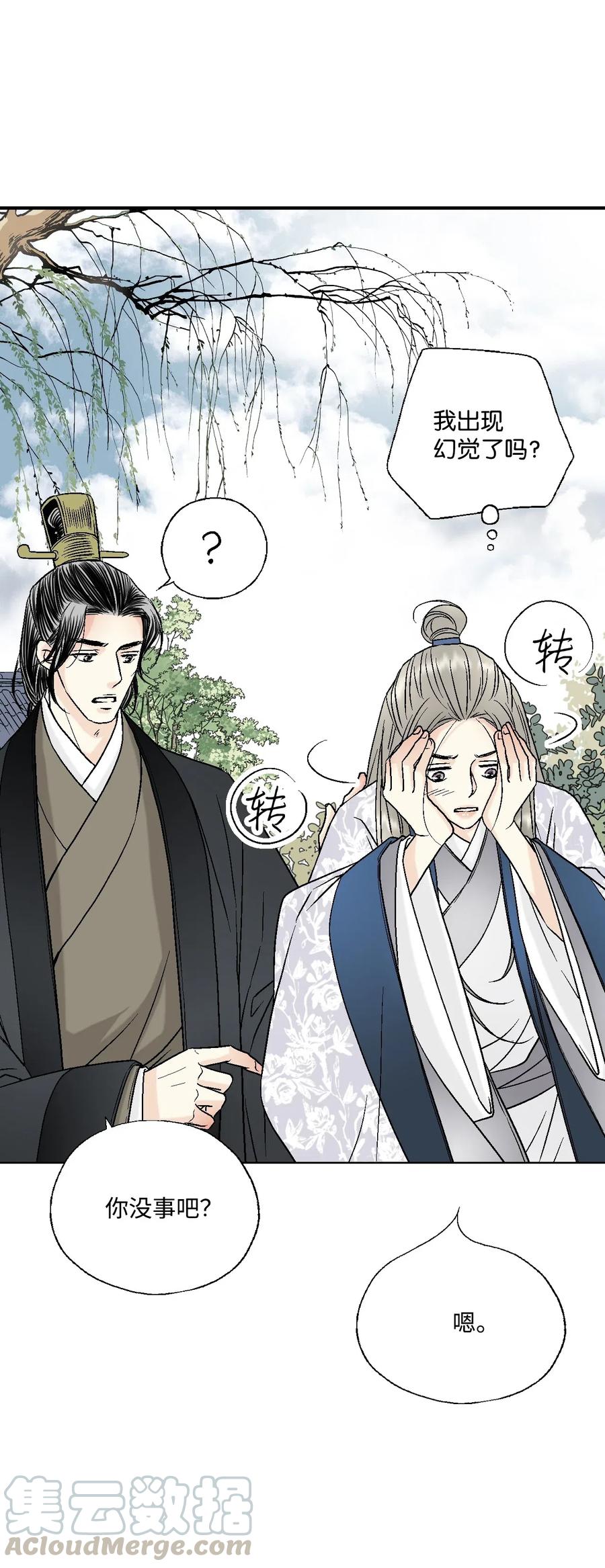 27 不吐不快52