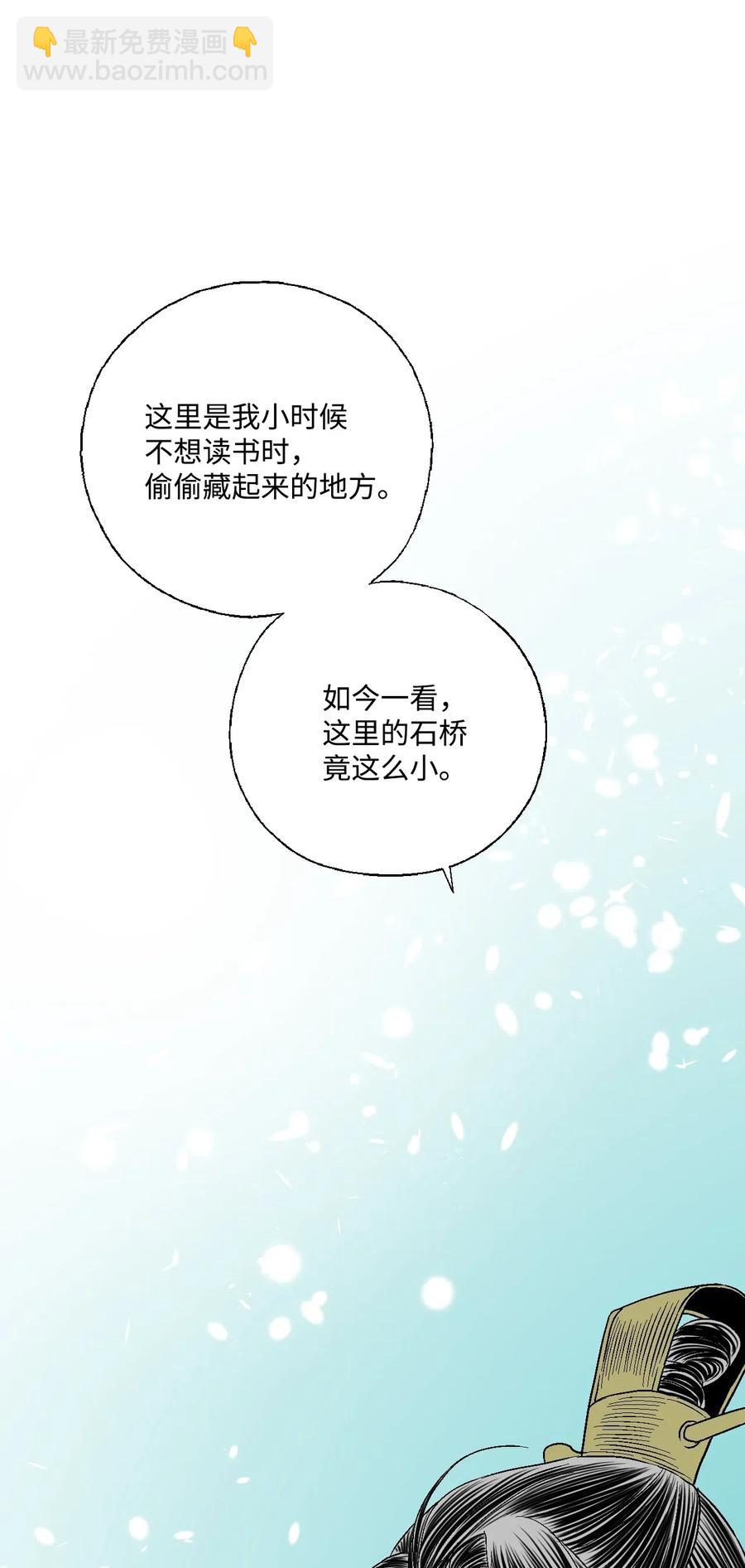 27 不吐不快57