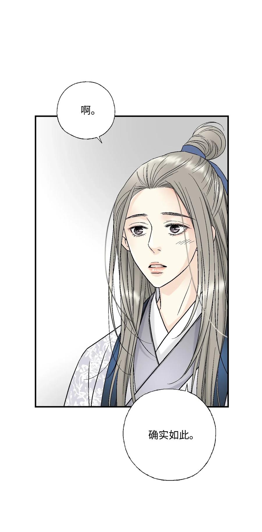 27 不吐不快61