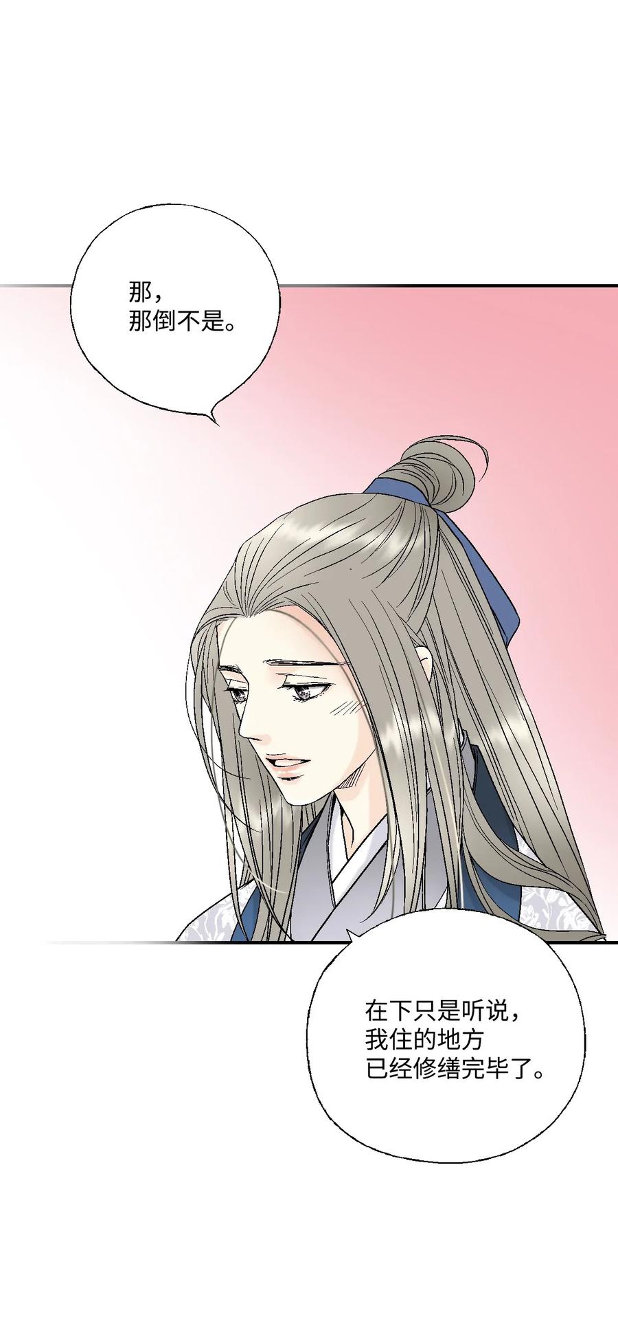 27 不吐不快66