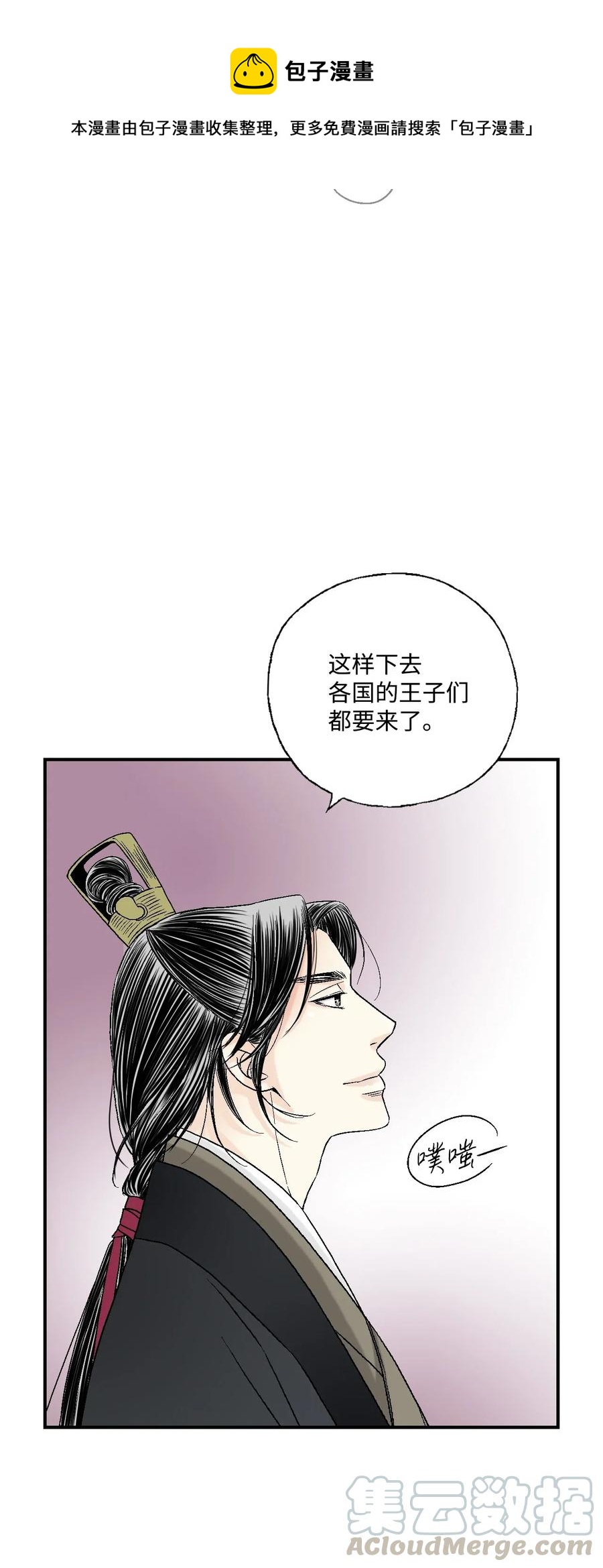 27 不吐不快8