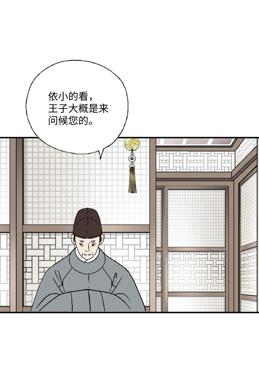27 不吐不快9