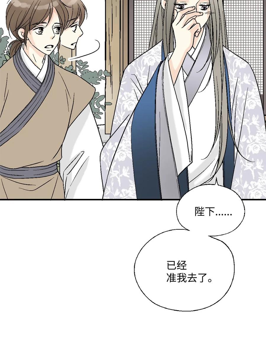 29 小鹿乱撞10