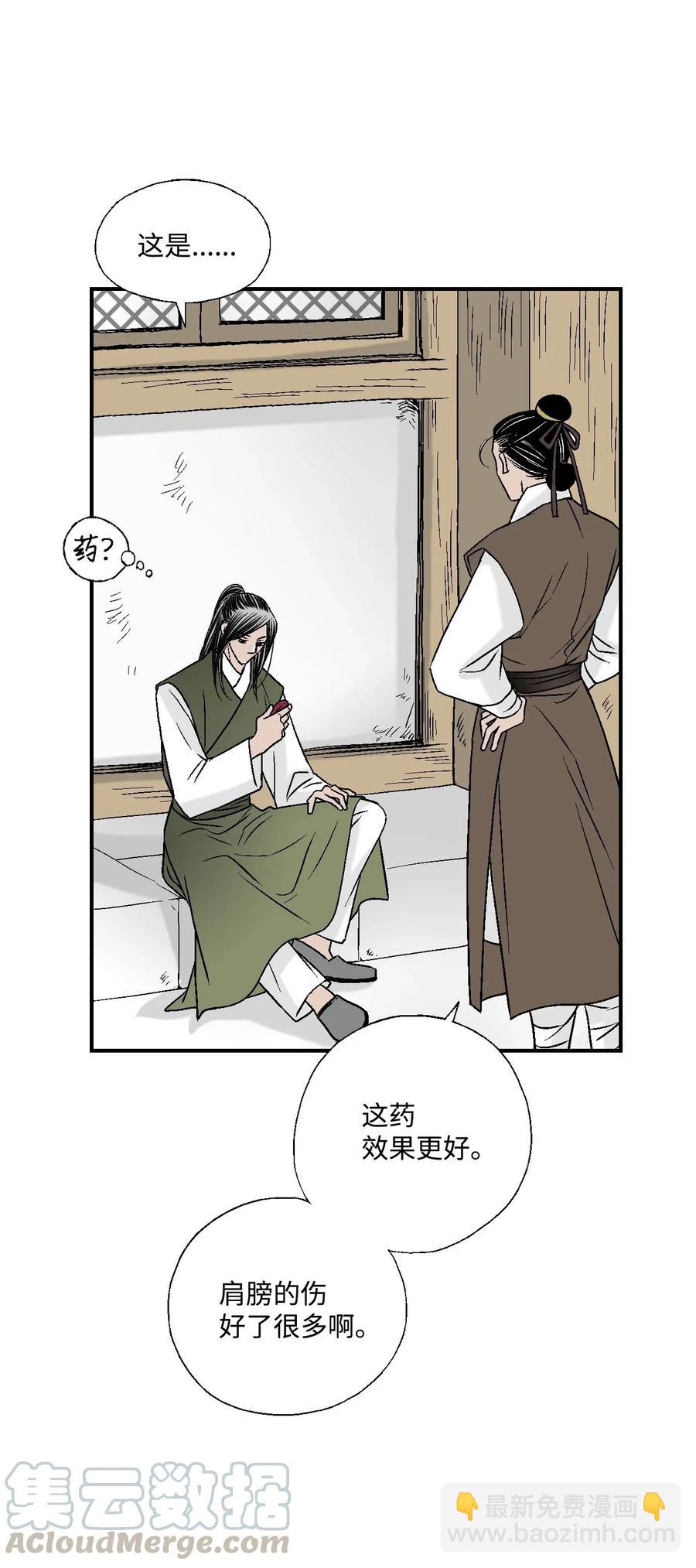 29 小鹿乱撞28
