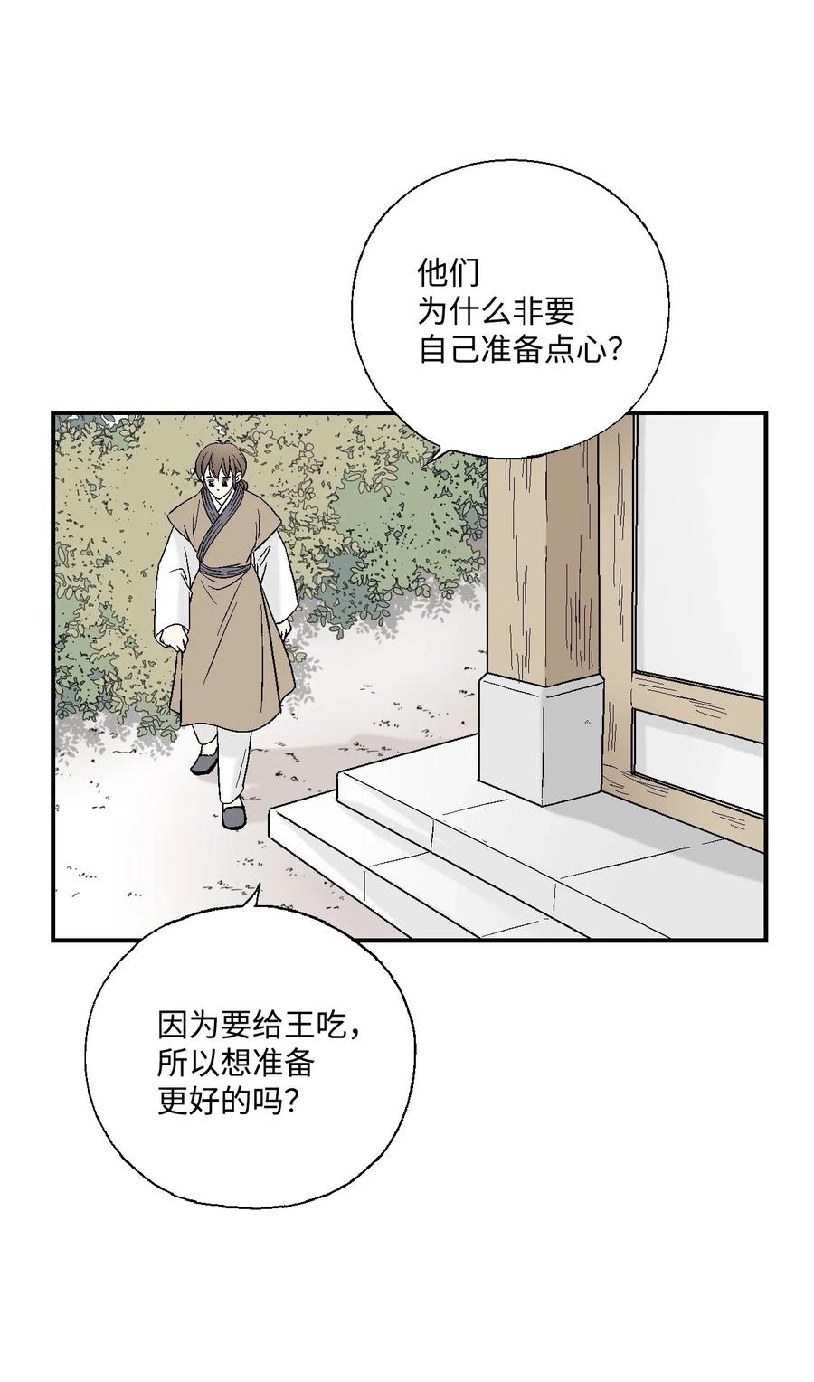 29 小鹿乱撞3