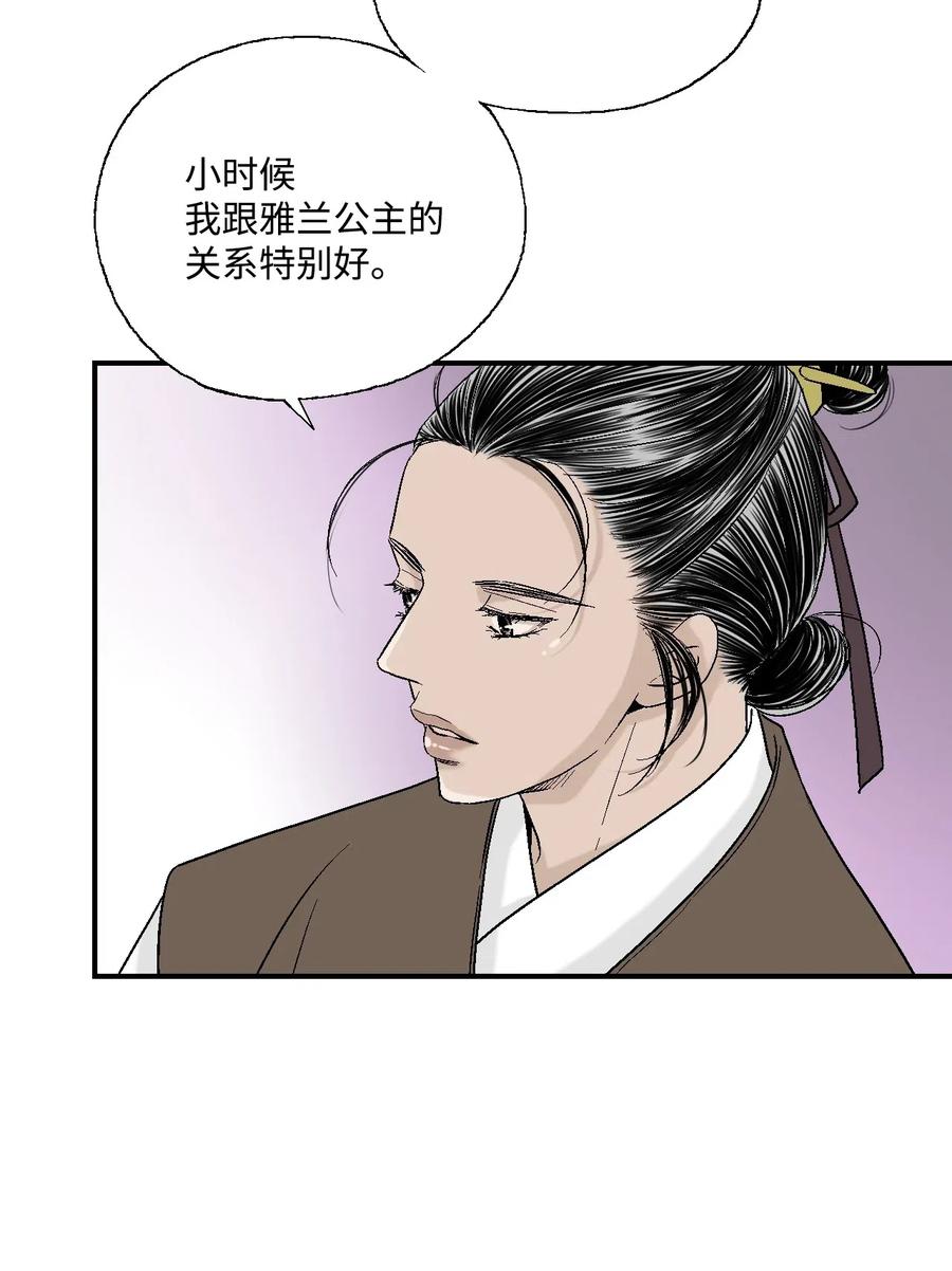 29 小鹿乱撞37