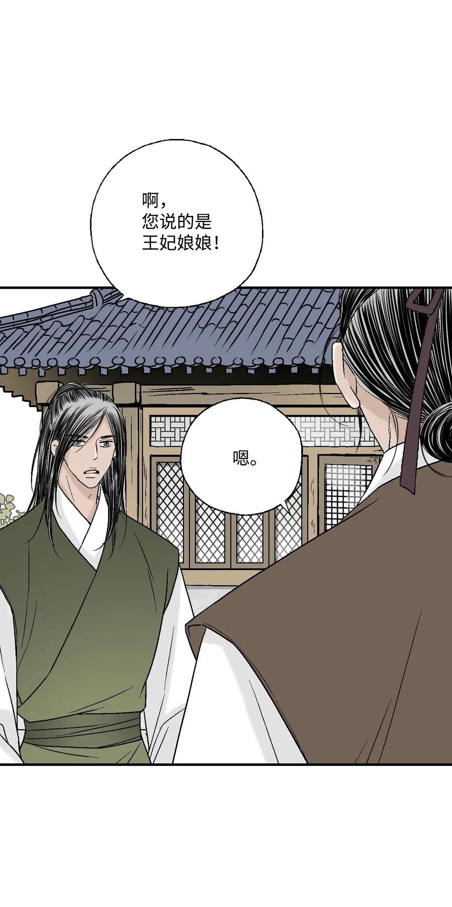 29 小鹿乱撞38