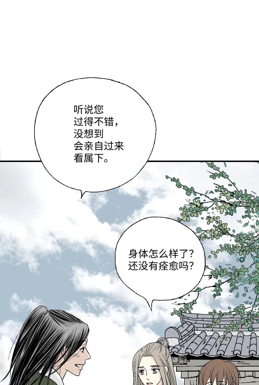 29 小鹿乱撞47
